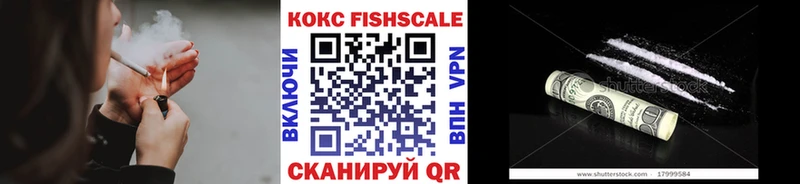 Названия наркотиков Орехово-Зуево COCAIN  Меф  ГАШИШ  Марихуана 