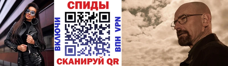 Амфетамин 97%  купить   Орехово-Зуево 