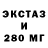 ЭКСТАЗИ VHQ Dnsng.