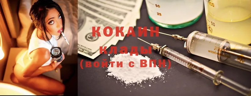 Cocaine Колумбийский  MEGA как войти  Орехово-Зуево  купить наркотик 