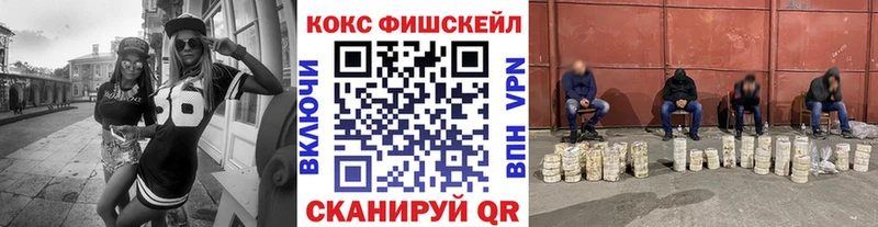 Cocaine VHQ Орехово-Зуево