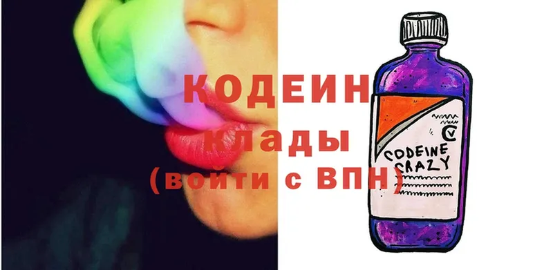 где можно купить наркотик  Орехово-Зуево  Кодеин Purple Drank 