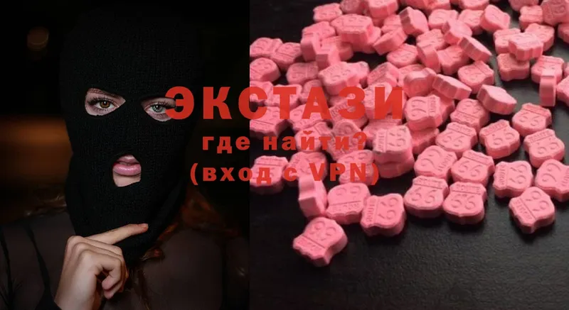 купить наркоту  Орехово-Зуево  Ecstasy 280 MDMA 