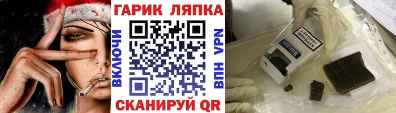 omg онион  Орехово-Зуево  ГАШИШ гашик 