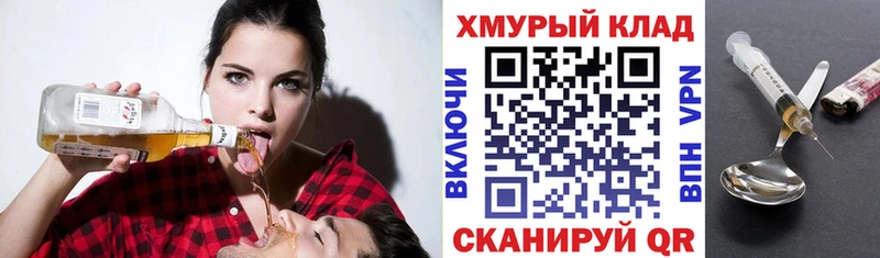 Героин Heroin  это состав  Орехово-Зуево 