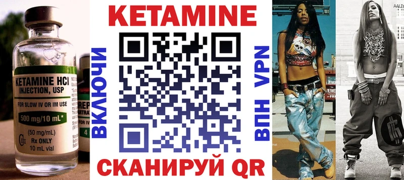 где продают наркотики  кракен как войти  КЕТАМИН ketamine  Орехово-Зуево 
