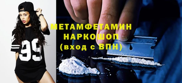 прущая мука Касимов