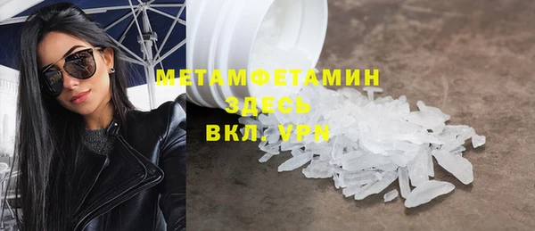 мефедрон Карпинск