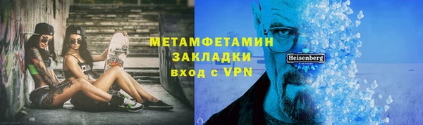 мефедрон Карпинск
