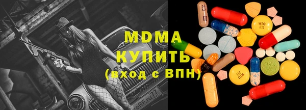 мяу мяу мука Коряжма