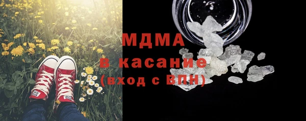 прущая мука Касимов