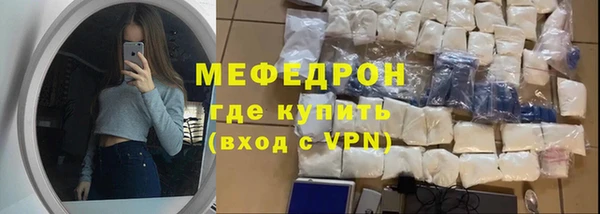 мефедрон Карпинск