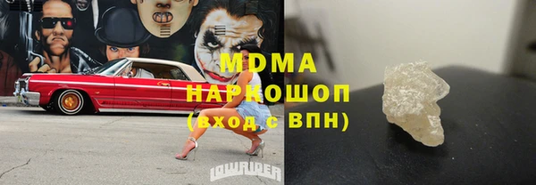 мефедрон Карпинск