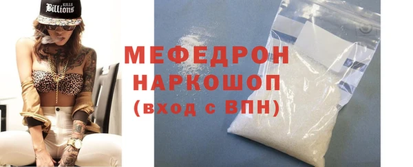 прущая мука Касимов
