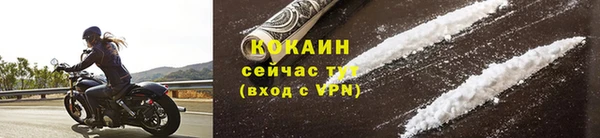 мефедрон Карпинск