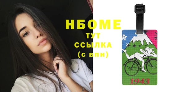мефедрон Карпинск
