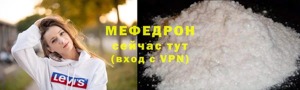 мефедрон Карпинск