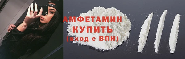 прущая мука Касимов