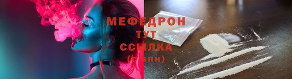 прущая мука Касимов