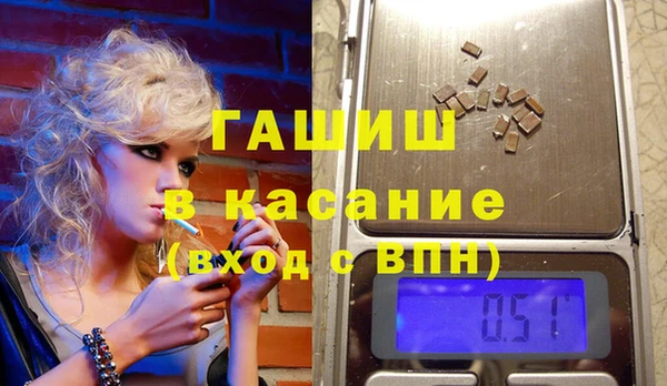 мефедрон Карпинск