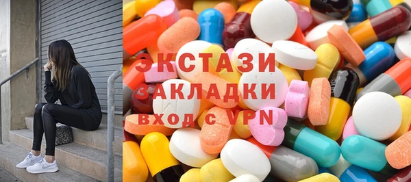 прущая мука Касимов