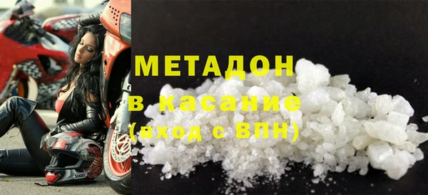 мефедрон Карпинск
