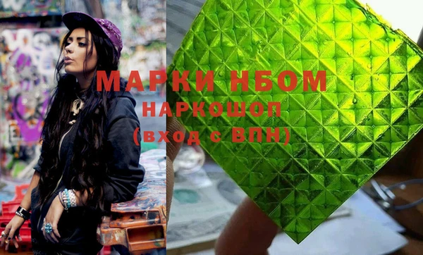 прущая мука Касимов