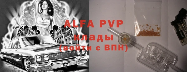 прущая мука Касимов