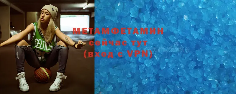 дарнет шоп  Орехово-Зуево  МЕТАМФЕТАМИН Декстрометамфетамин 99.9% 