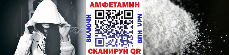Первитин Methamphetamine  Орехово-Зуево 