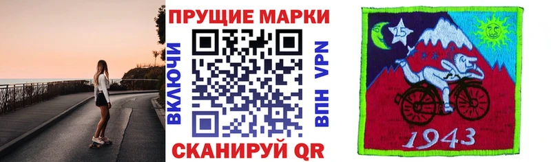 как найти закладки  Орехово-Зуево  Марки N-bome 1,8мг 