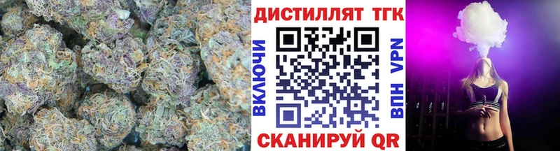 ТГК вейп  купить закладку  Орехово-Зуево 