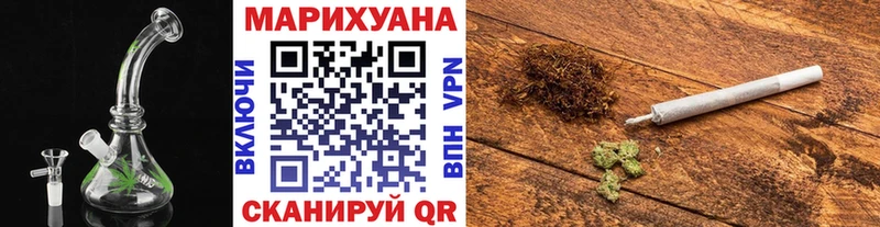купить   Орехово-Зуево  Конопля тримм 